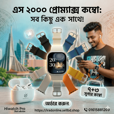 S2000 Promax Smart Watch 10 in 1 Combo_img_3