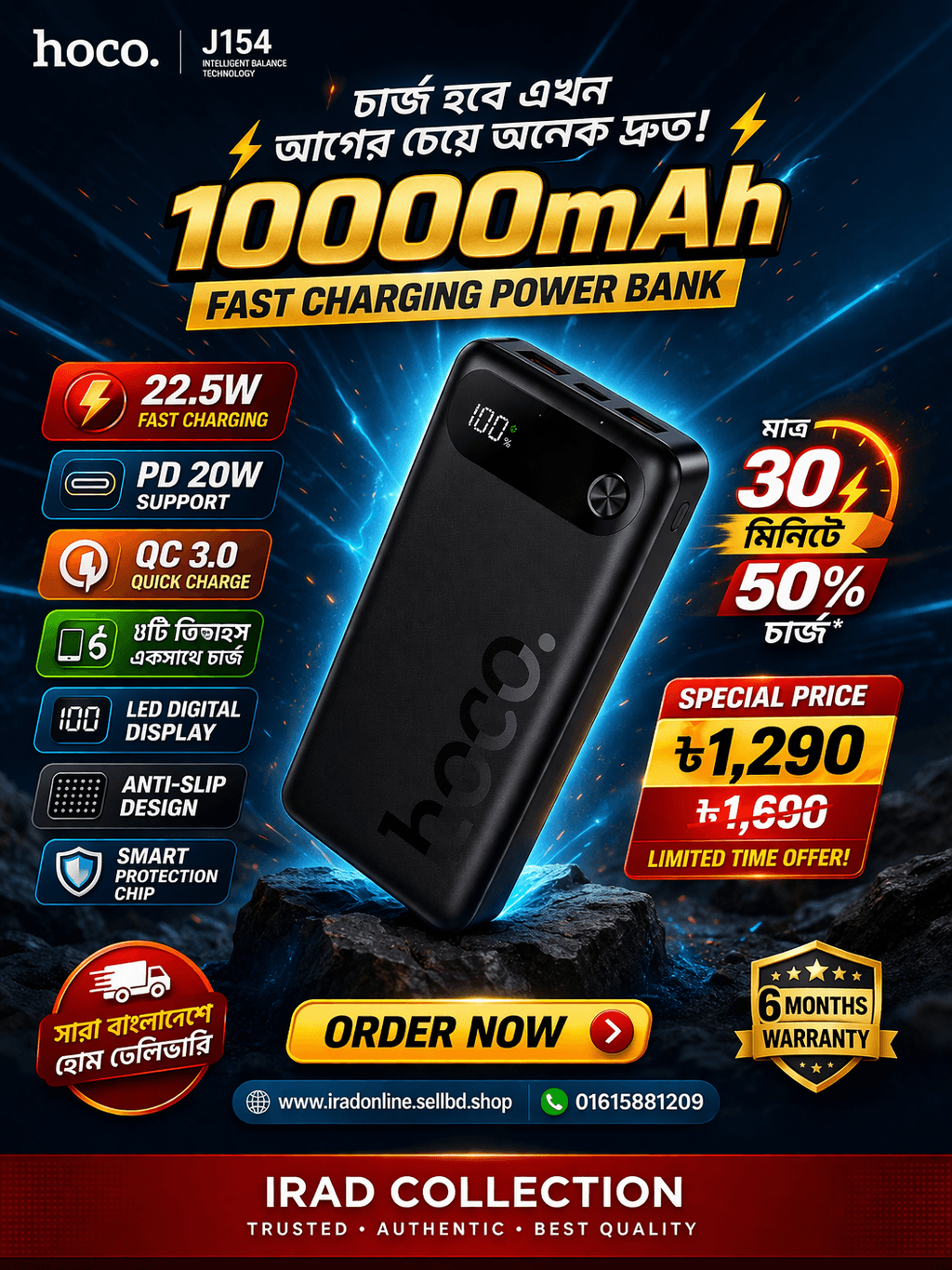 Hoco J154 10000mAh Fast Charging Power Bank (22.5W + PD20W)